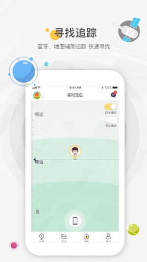 BWhere(圖3)-速報App