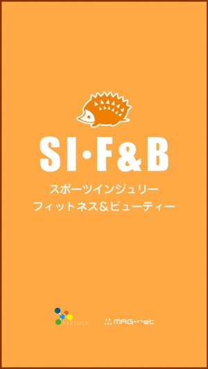 SI・F&B