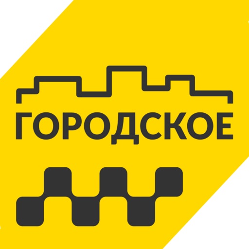 GorTaxi - заказ такси