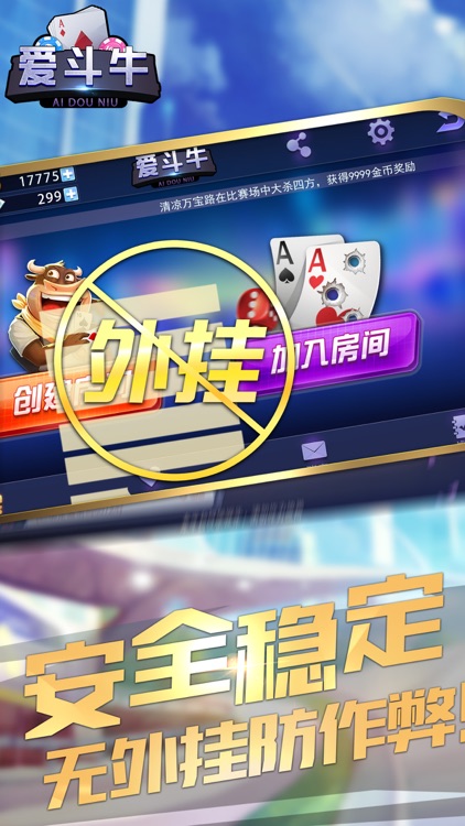 大象爱斗牛