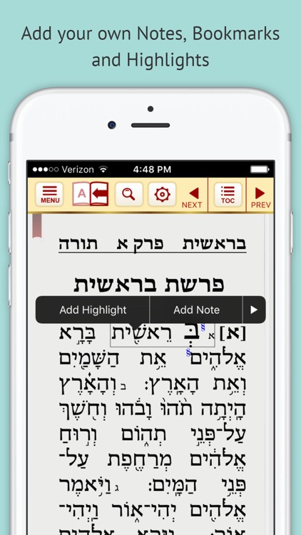 Artscroll Tanach screenshot-3