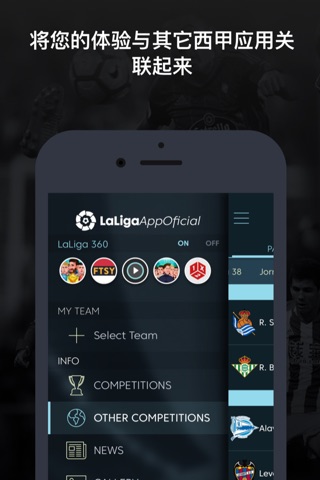 LALIGA Official App screenshot 4