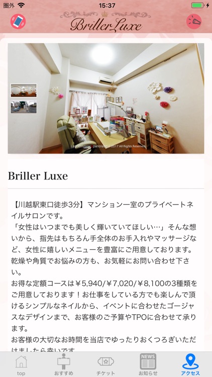 Briller Luxe