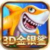 3D金银鲨