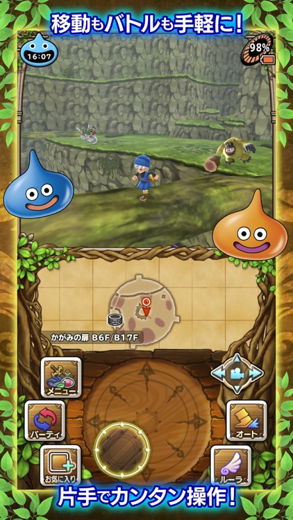 ドラゴンクエストモンスターズ テリーのワンダーランドSP