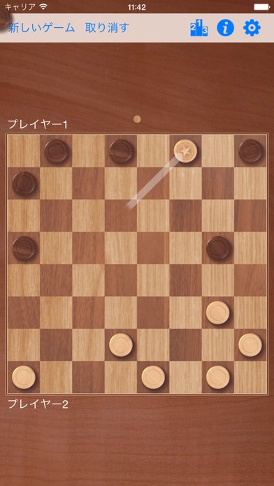 Checkers Plus screenshot1