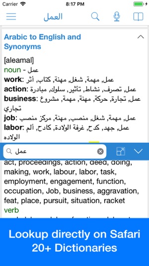 Arabic Dictionary - Dict Box(圖2)-速報App