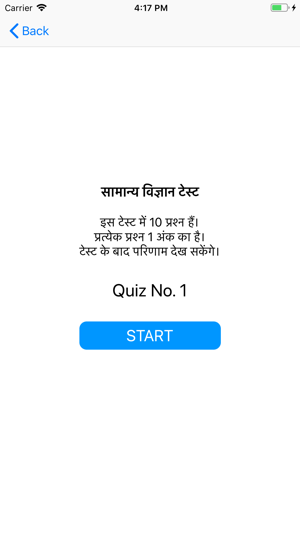 General Science (Hindi)(圖4)-速報App