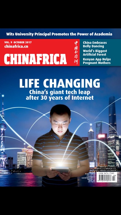 China Africa (English)