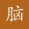 Icon Learn Chinese - Mandarin