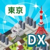 TokyoMaker DX - Puzzle × City