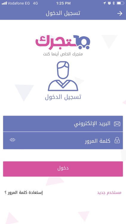 متجركم screenshot-3