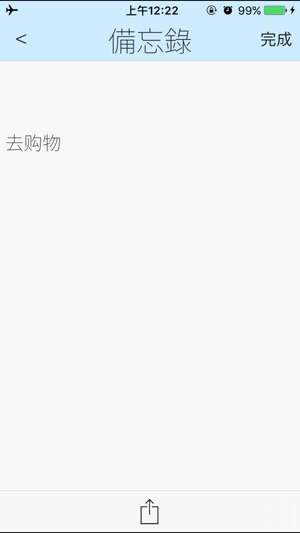 %營業稅 同 QR碼閱讀器(圖5)-速報App