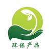 中国环保产品交易平台