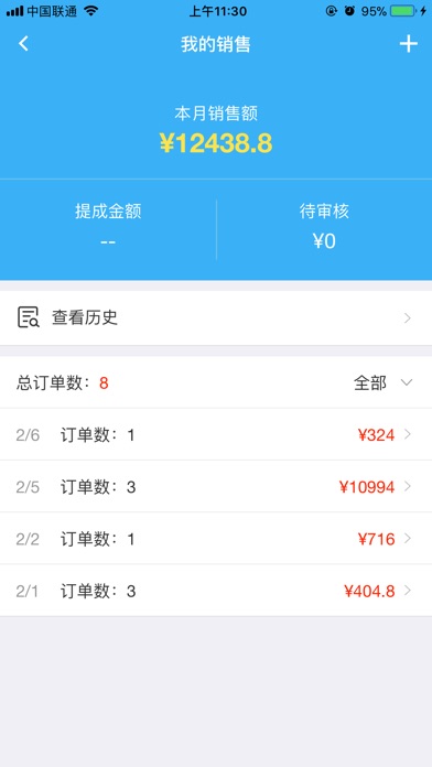 古倪 screenshot 4