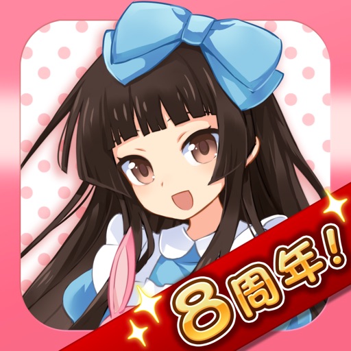 萌えCanちぇんじ!