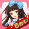 ■究極の萌えゲーム!美少女マイロイド育成ゲーム「萌えCanちぇんじ!」が登場■