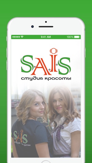 SAIS(圖1)-速報App