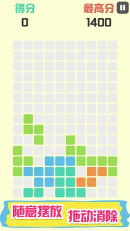 Game screenshot Classic block-Happiness wisdom hack