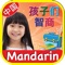 IQ Test Chinese Mandarin