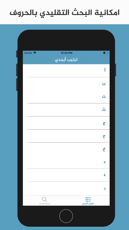 تفسير الاحلام | الموسوعة screenshot-3