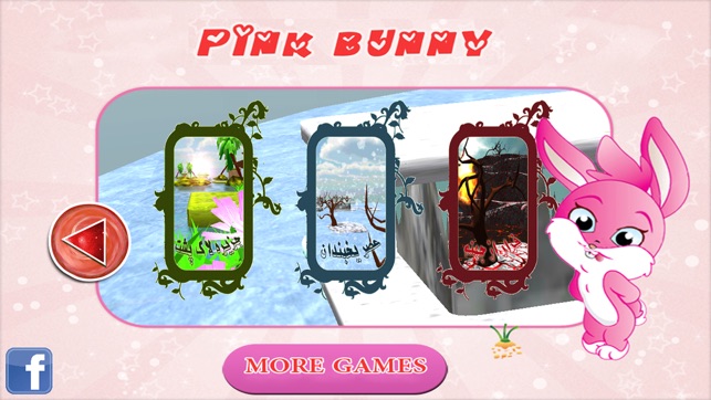 Pink Bunny HD(圖2)-速報App