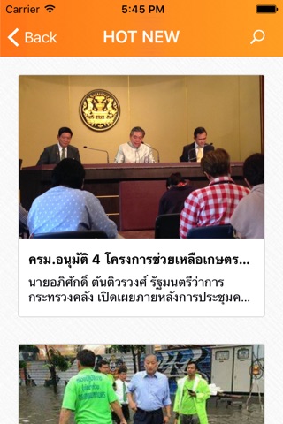 NK NEWS screenshot 2
