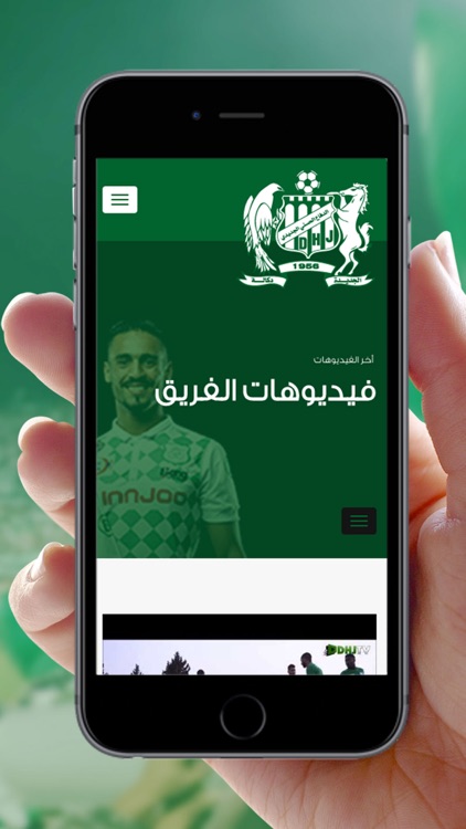 My DHJ Official App screenshot-4