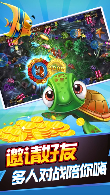 捕鱼界达人-街机捕鱼游戏合集