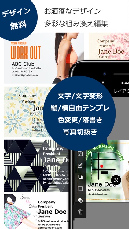 お洒落名刺作成-デコプチカード