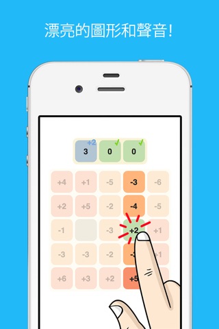 GameZero - Math logic puzzle screenshot 3