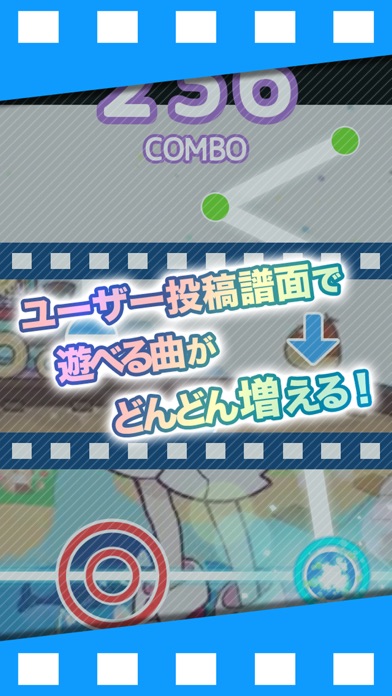 BeatTube 動画で音ゲー! screenshot1