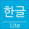 Hangul App