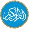 Quran Reading is a Smartphone app made for Muslim iPhone/iPad users to read, recite, and listen the complete Holy Quran (قرآن) on the go