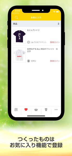 【スマデザ】(圖8)-速報App