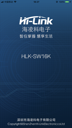 HLK-SW16K