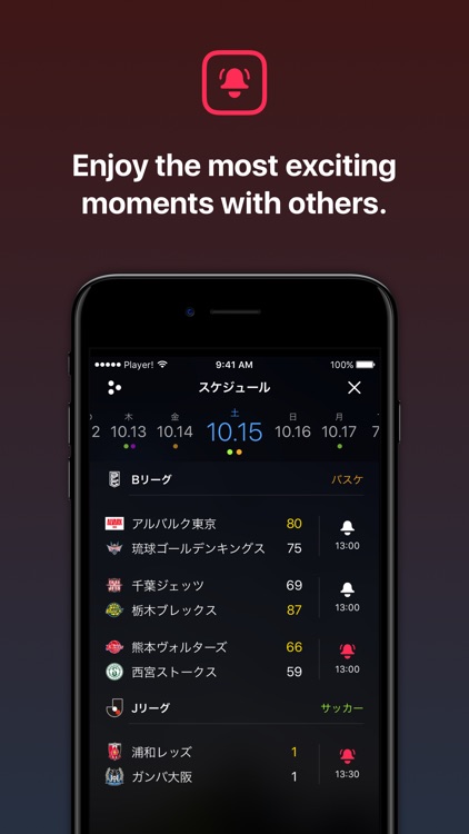 Player! - Enjoy Live Games