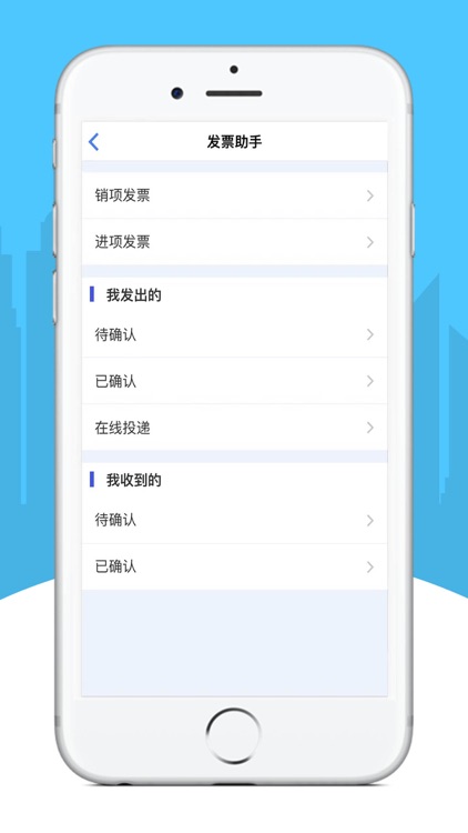 德正平台-Electronic Office Togeth screenshot-3