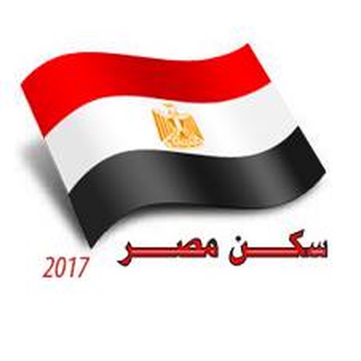 Get Sakan Masr for iOS, iPhone, iPad Aso Report