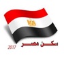 Get Sakan Masr for iOS, iPhone, iPad Aso Report
