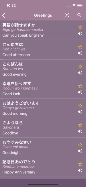 Essential Japanese Phrases(圖2)-速報App