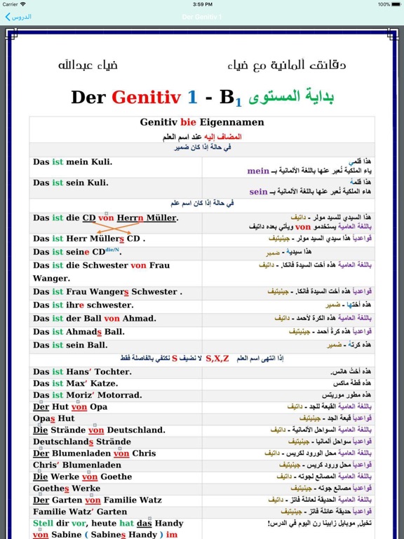 Deutsch Lernen A1 A2 B1 B2 C1 App Price Drops