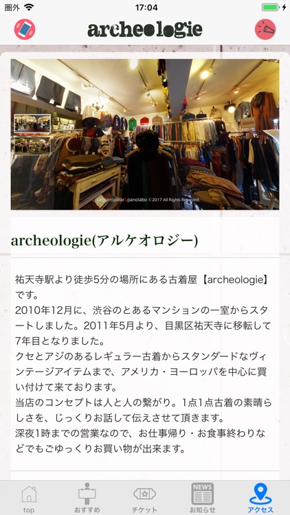 archeologie