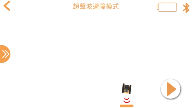 Qdee(圖5)-速報App