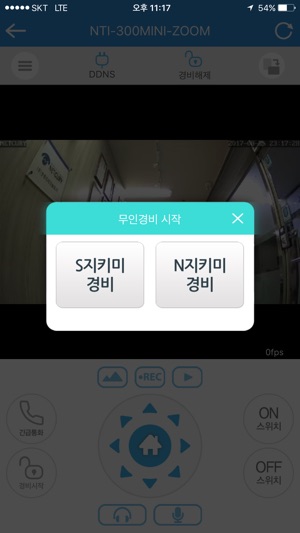 NETCURY PRO (넷큐리 PRO)(圖3)-速報App