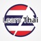 Learn Thai Language app: Learn Thai phrasebook for basic Thai words, phrases, and vocabulary for traveling around or living in Thailand