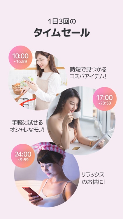 Qoo10-今日のコスパを掘り出そう!いつでもお得にお買い物