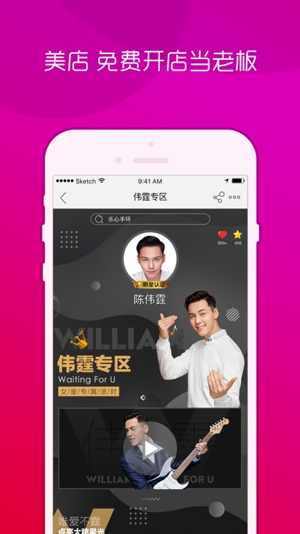 国美-新人专属优惠券 screenshot-3