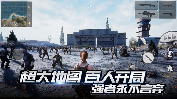 小米枪战:战术革命