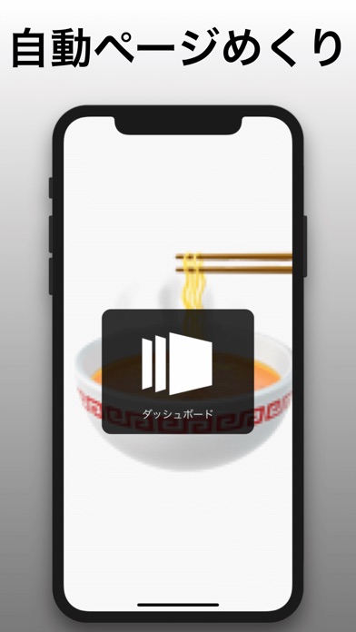 DekaTodo - Todo チェックリスト GTDのスクリーンショット4 DekaTodo - Todo チェックリスト GTDのスクリーンショット4